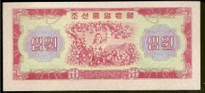 1959년 10원 뒷면.jpg