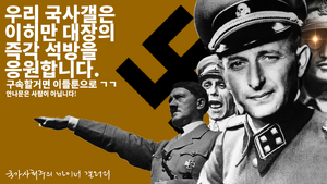 낙지갤 배너.png