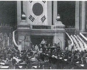 대한국 헌법 공포 사진(충신불사이군).jpg