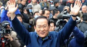 이회창 당선.jpg