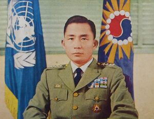 합참의장 박정희.jpg