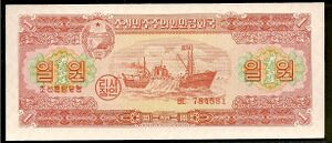 1959년 1원 앞면.jpg