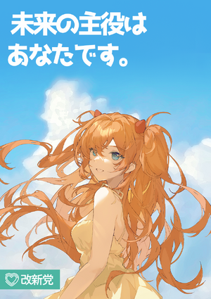 개신당 포스터(2022년).png