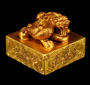 만민공 국새 대표사진1.png