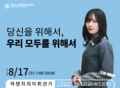 2023년 8월 20일 (일) 22:31 판의 섬네일