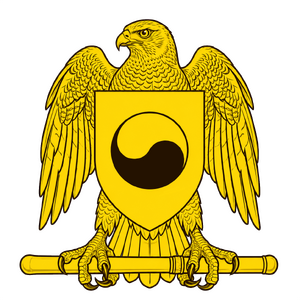 대한제국 군감대 상징 (플레이백).png