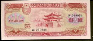 1959년 10원 앞면.jpg