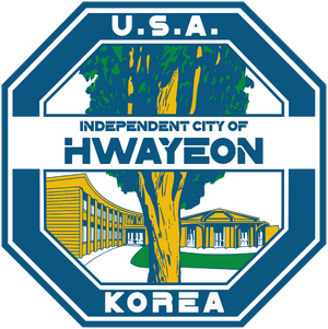 51번째 주 화연시 문장.png