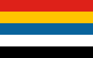 1280px-Flag of China (1912–1928).svg.png