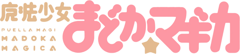 파일:마마마 로고2.png