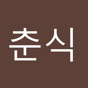 플로라 춘식 임.png