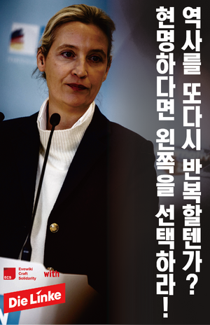 현명하다면 왼쪽을 선택하라!.png