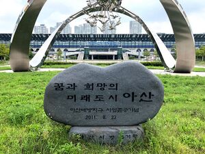 신천안역.jpg
