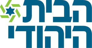 유대인의 집 로고.png