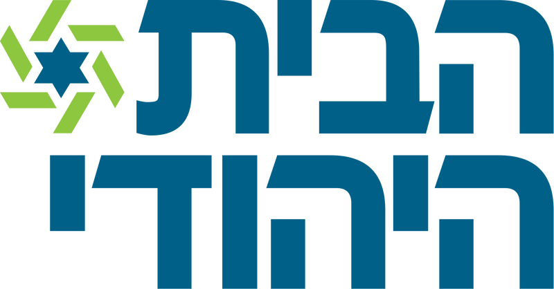 파일:유대인의 집 로고.png