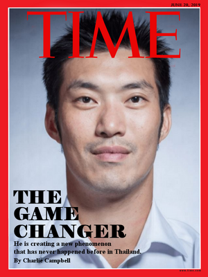 타나톤 타임지.png