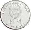 2024년 7월 9일 (화) 22:00 판의 섬네일
