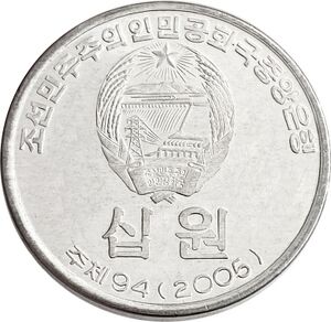 2009년 10원 뒷면.jpg