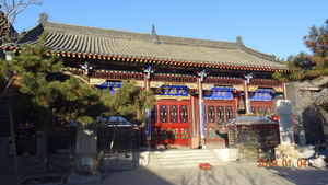 만주 화엄종 반야사 (만주일몽).png