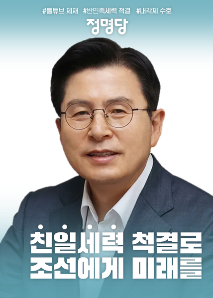 파일:정명당 포스터 2안.png