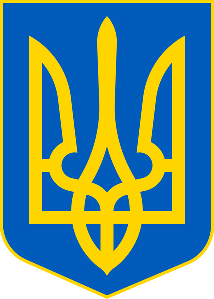 파일:우크라이나 사회주의 공화국 국장.png