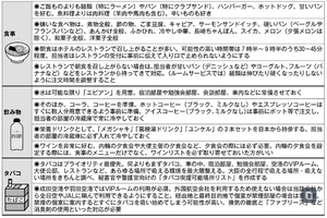 모테기 매뉴얼.PNG