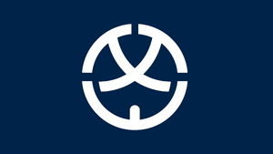 후잔부 깃발.png