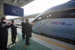 문재인 이음.jpg