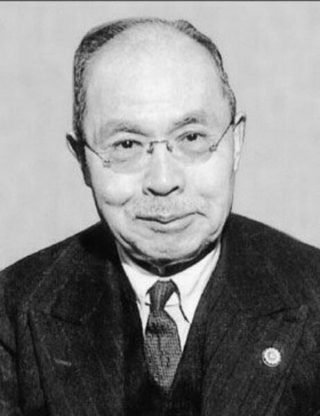 파일:시데하라 기주로.jpg