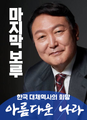 2022년 7월 9일 (토) 22:26 판의 섬네일