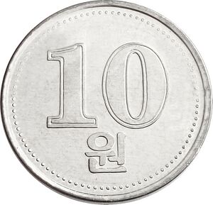 2009년 10원 앞면.jpg