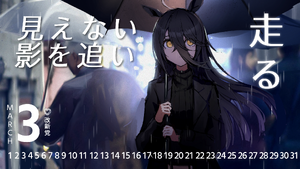 레이와 개신 바탕화면(2023년 3월).png