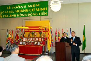 베트남 공화당 모임.jpg