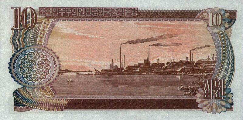 파일:1979년 10원 뒷면.jpg