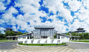 하르빈 대학원 본교.png