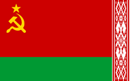 벨라루스 사회주의 공화국