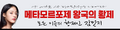 2026년 5월 31일 (일) 13:00 판의 섬네일