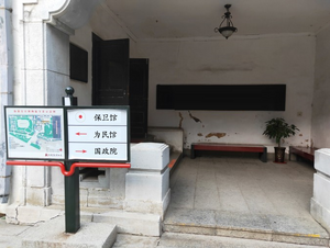 만주 보위관 전경.png