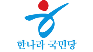 한나라 국민당.png