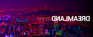 꿈나라닷컴 제작의도 상단 사진.webp