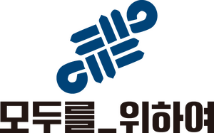 모두를 위하여 23.png