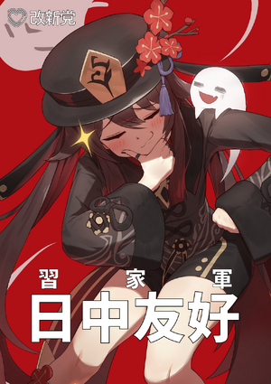 슈카군 포스터(2025년) (개신).png