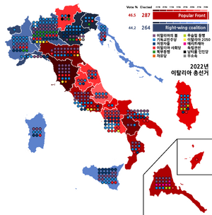 이탈리아 2022.png