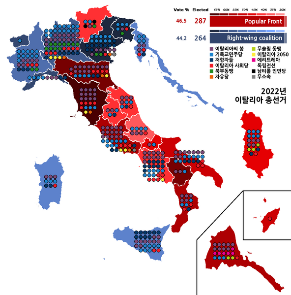 파일:이탈리아 2022.png