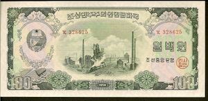 1959년 100원 앞면.jpg