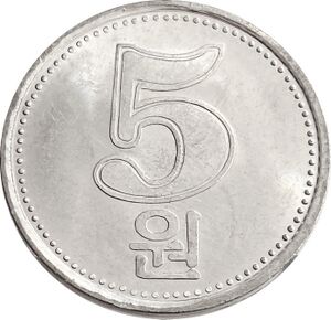 2009년 5원 앞면.jpg