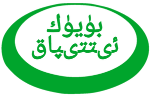 대연합 로고.png