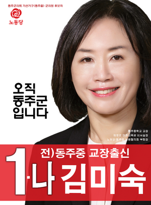 빌펠 김미숙 포스터1.png