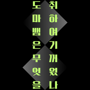 도마뱀 타이틀.png