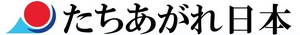 일어나라 일본 로고.webp